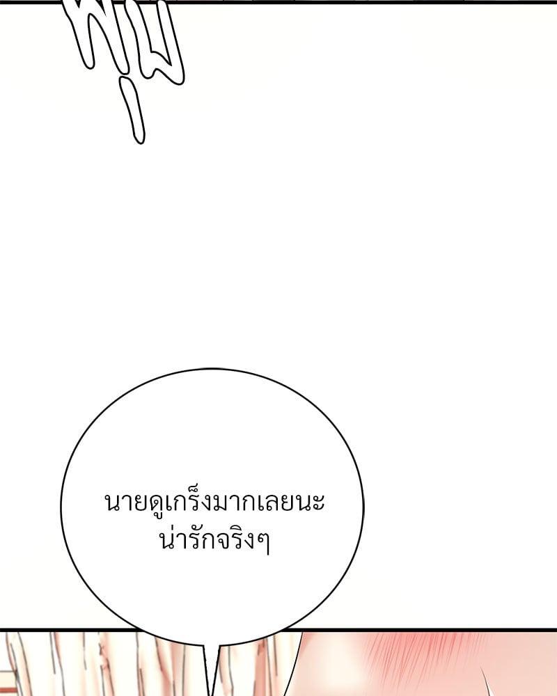 Doujin-Lc- อ่าน โดจิน มังฮวา เกาหลี ญี่ปุ่น จีน แปลไทย Drunk on You ตอนที่ 1 2 3 4 5 6 7 8 9 10 11 12 13 14 ฟรี ไม่มีโฆษณา อ่าน โดจิน Manhwa เกาหลี ญี่ปุ่น จีน เรามีครบ คัดมาให้เน้นๆ โดจิน 18+ รับประกันความฟินโดย  Doujin Lc