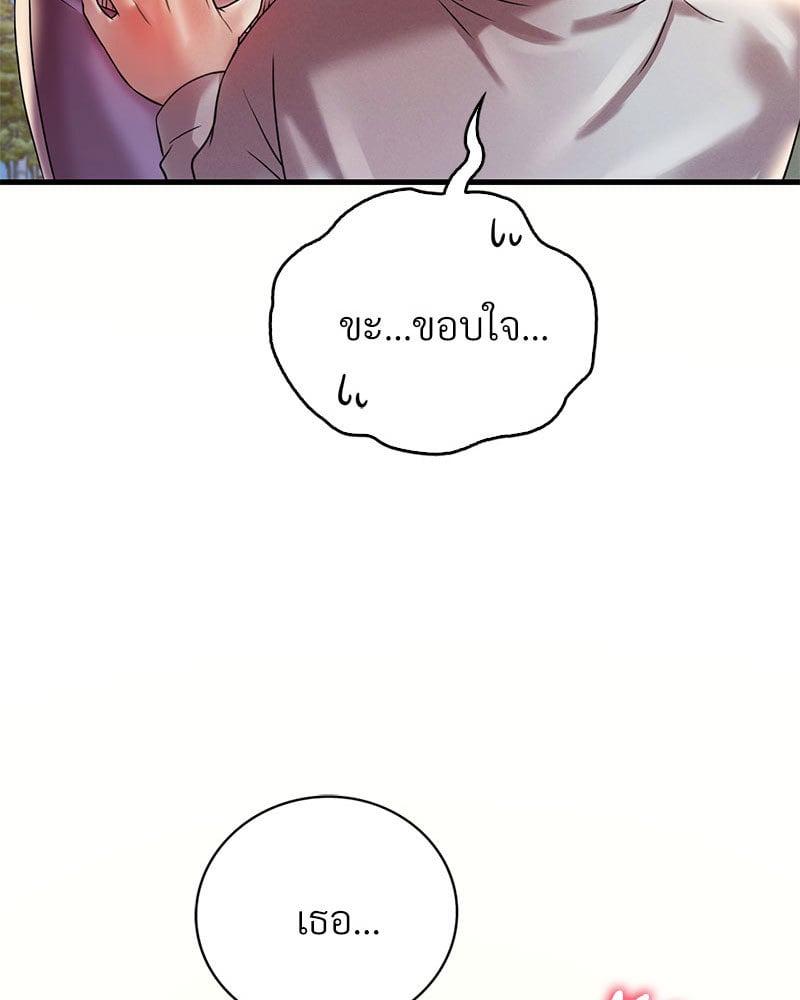 Doujin-Lc- อ่าน โดจิน มังฮวา เกาหลี ญี่ปุ่น จีน แปลไทย Drunk on You ตอนที่ 1 2 3 4 5 6 7 8 9 10 11 12 13 14 ฟรี ไม่มีโฆษณา อ่าน โดจิน Manhwa เกาหลี ญี่ปุ่น จีน เรามีครบ คัดมาให้เน้นๆ โดจิน 18+ รับประกันความฟินโดย  Doujin Lc