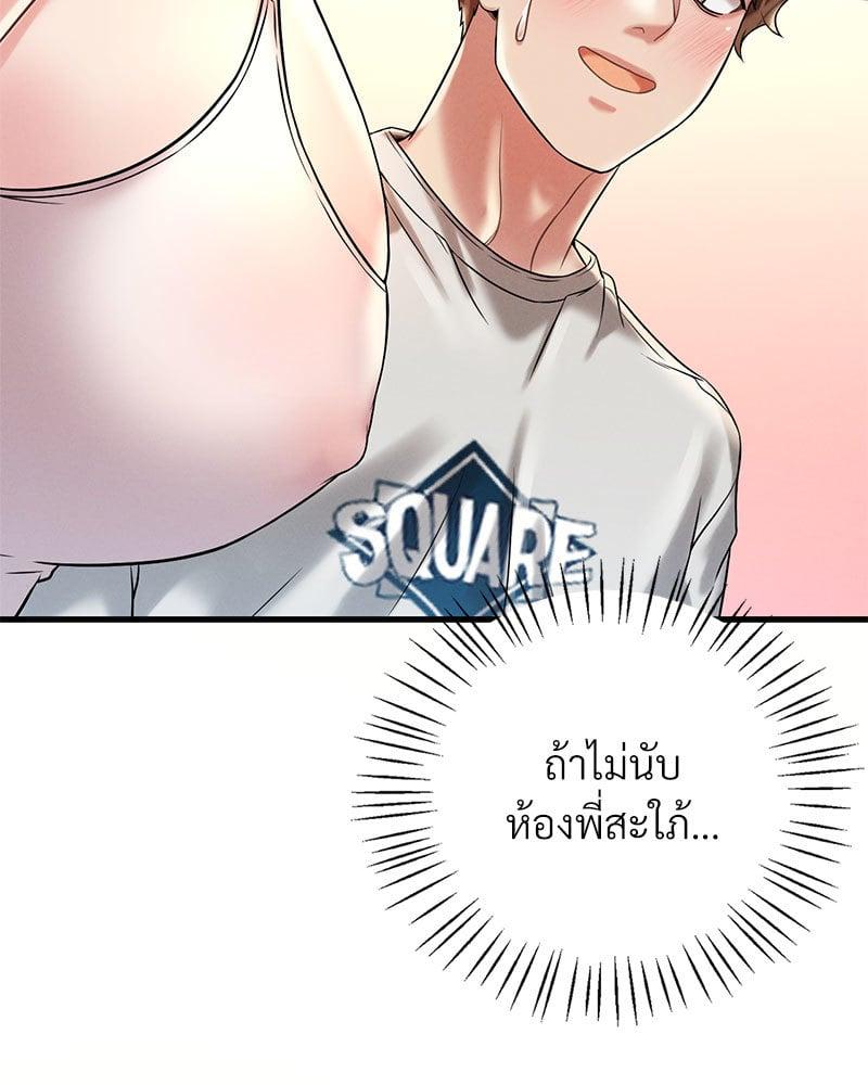 Doujin-Lc- อ่าน โดจิน มังฮวา เกาหลี ญี่ปุ่น จีน แปลไทย Drunk on You ตอนที่ 1 2 3 4 5 6 7 8 9 10 11 12 13 14 ฟรี ไม่มีโฆษณา อ่าน โดจิน Manhwa เกาหลี ญี่ปุ่น จีน เรามีครบ คัดมาให้เน้นๆ โดจิน 18+ รับประกันความฟินโดย  Doujin Lc