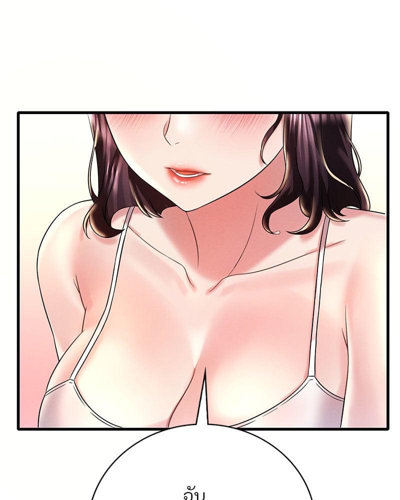 Doujin-Lc- อ่าน โดจิน มังฮวา เกาหลี ญี่ปุ่น จีน แปลไทย Drunk on You ตอนที่ 1 2 3 4 5 6 7 8 9 10 11 12 13 14 ฟรี ไม่มีโฆษณา อ่าน โดจิน Manhwa เกาหลี ญี่ปุ่น จีน เรามีครบ คัดมาให้เน้นๆ โดจิน 18+ รับประกันความฟินโดย  Doujin Lc