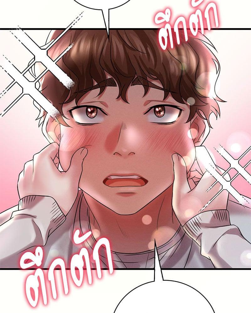 Doujin-Lc- อ่าน โดจิน มังฮวา เกาหลี ญี่ปุ่น จีน แปลไทย Drunk on You ตอนที่ 1 2 3 4 5 6 7 8 9 10 11 12 13 14 ฟรี ไม่มีโฆษณา อ่าน โดจิน Manhwa เกาหลี ญี่ปุ่น จีน เรามีครบ คัดมาให้เน้นๆ โดจิน 18+ รับประกันความฟินโดย  Doujin Lc