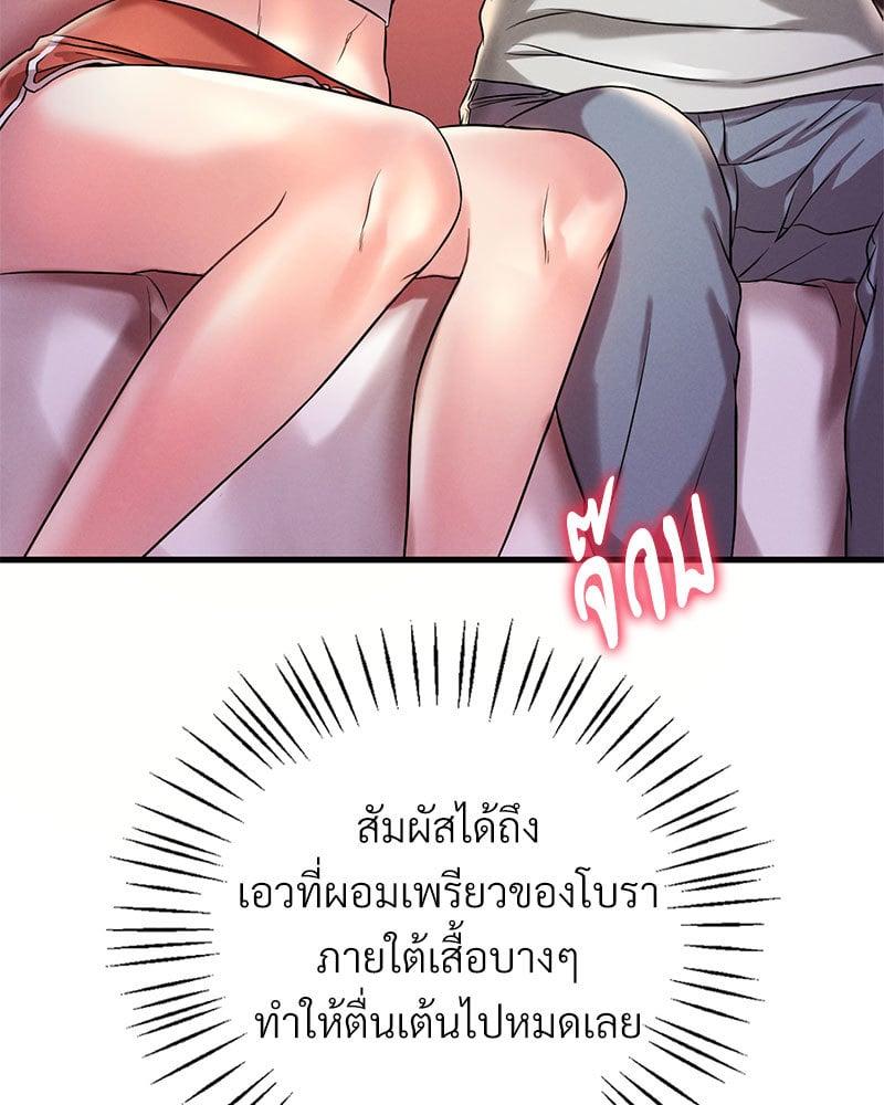 Doujin-Lc- อ่าน โดจิน มังฮวา เกาหลี ญี่ปุ่น จีน แปลไทย Drunk on You ตอนที่ 1 2 3 4 5 6 7 8 9 10 11 12 13 14 ฟรี ไม่มีโฆษณา อ่าน โดจิน Manhwa เกาหลี ญี่ปุ่น จีน เรามีครบ คัดมาให้เน้นๆ โดจิน 18+ รับประกันความฟินโดย  Doujin Lc
