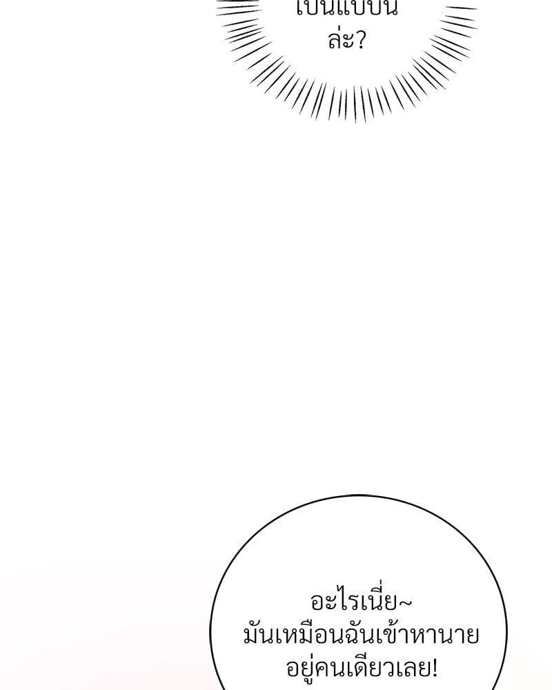 Doujin-Lc- อ่าน โดจิน มังฮวา เกาหลี ญี่ปุ่น จีน แปลไทย Drunk on You ตอนที่ 1 2 3 4 5 6 7 8 9 10 11 12 13 14 ฟรี ไม่มีโฆษณา อ่าน โดจิน Manhwa เกาหลี ญี่ปุ่น จีน เรามีครบ คัดมาให้เน้นๆ โดจิน 18+ รับประกันความฟินโดย  Doujin Lc
