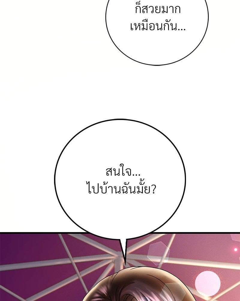 Doujin-Lc- อ่าน โดจิน มังฮวา เกาหลี ญี่ปุ่น จีน แปลไทย Drunk on You ตอนที่ 1 2 3 4 5 6 7 8 9 10 11 12 13 14 ฟรี ไม่มีโฆษณา อ่าน โดจิน Manhwa เกาหลี ญี่ปุ่น จีน เรามีครบ คัดมาให้เน้นๆ โดจิน 18+ รับประกันความฟินโดย  Doujin Lc