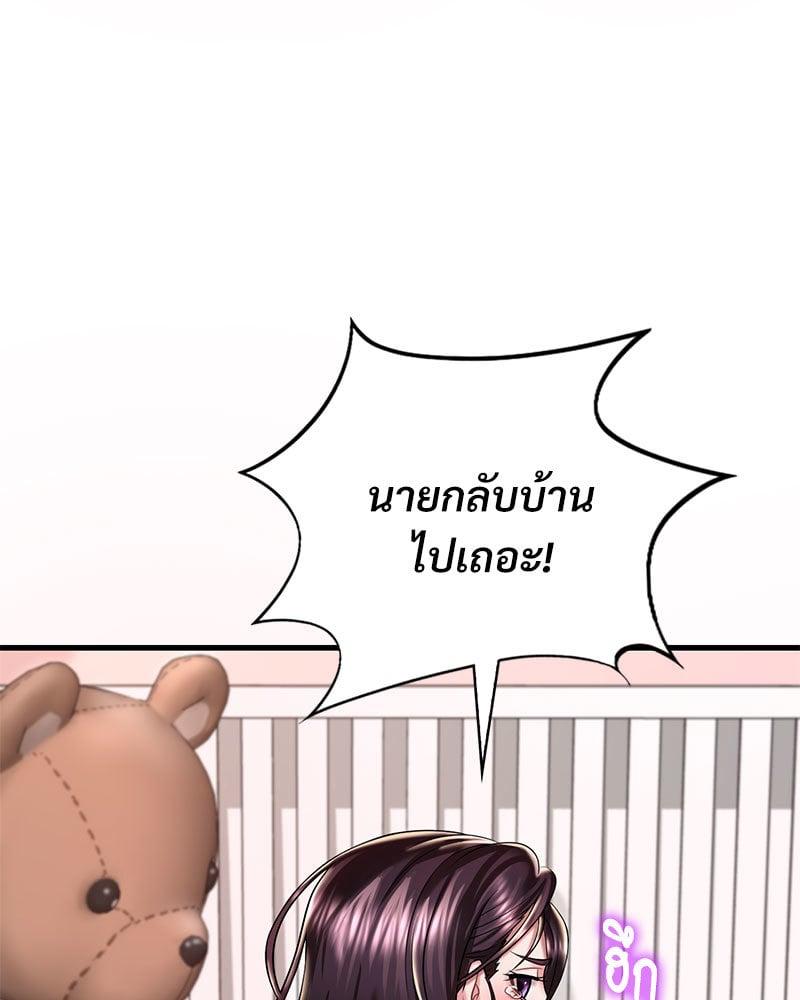 Doujin-Lc- อ่าน โดจิน มังฮวา เกาหลี ญี่ปุ่น จีน แปลไทย Drunk on You ตอนที่ 1 2 3 4 5 6 7 8 9 10 11 12 13 14 ฟรี ไม่มีโฆษณา อ่าน โดจิน Manhwa เกาหลี ญี่ปุ่น จีน เรามีครบ คัดมาให้เน้นๆ โดจิน 18+ รับประกันความฟินโดย  Doujin Lc