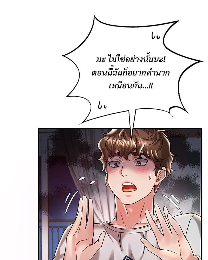 Doujin-Lc- อ่าน โดจิน มังฮวา เกาหลี ญี่ปุ่น จีน แปลไทย Drunk on You ตอนที่ 1 2 3 4 5 6 7 8 9 10 11 12 13 14 ฟรี ไม่มีโฆษณา อ่าน โดจิน Manhwa เกาหลี ญี่ปุ่น จีน เรามีครบ คัดมาให้เน้นๆ โดจิน 18+ รับประกันความฟินโดย  Doujin Lc
