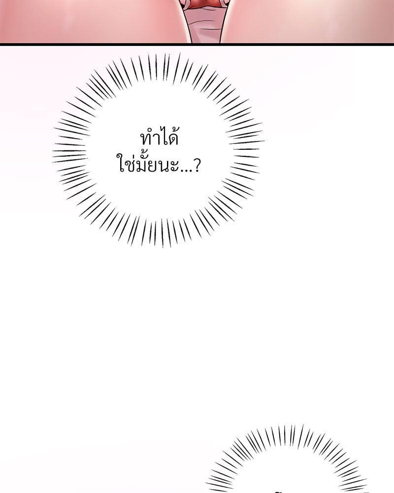 Doujin-Lc- อ่าน โดจิน มังฮวา เกาหลี ญี่ปุ่น จีน แปลไทย Drunk on You ตอนที่ 1 2 3 4 5 6 7 8 9 10 11 12 13 14 ฟรี ไม่มีโฆษณา อ่าน โดจิน Manhwa เกาหลี ญี่ปุ่น จีน เรามีครบ คัดมาให้เน้นๆ โดจิน 18+ รับประกันความฟินโดย  Doujin Lc
