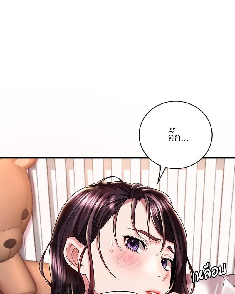 Doujin-Lc- อ่าน โดจิน มังฮวา เกาหลี ญี่ปุ่น จีน แปลไทย Drunk on You ตอนที่ 1 2 3 4 5 6 7 8 9 10 11 12 13 14 ฟรี ไม่มีโฆษณา อ่าน โดจิน Manhwa เกาหลี ญี่ปุ่น จีน เรามีครบ คัดมาให้เน้นๆ โดจิน 18+ รับประกันความฟินโดย  Doujin Lc