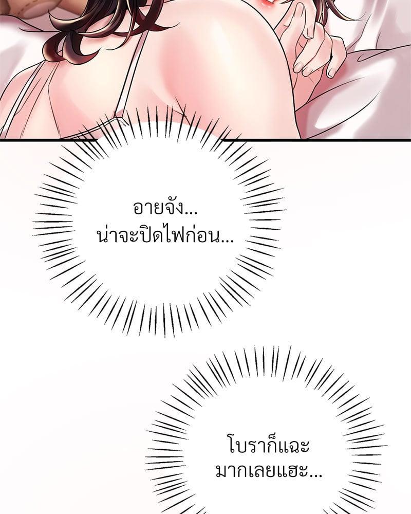 Doujin-Lc- อ่าน โดจิน มังฮวา เกาหลี ญี่ปุ่น จีน แปลไทย Drunk on You ตอนที่ 1 2 3 4 5 6 7 8 9 10 11 12 13 14 ฟรี ไม่มีโฆษณา อ่าน โดจิน Manhwa เกาหลี ญี่ปุ่น จีน เรามีครบ คัดมาให้เน้นๆ โดจิน 18+ รับประกันความฟินโดย  Doujin Lc