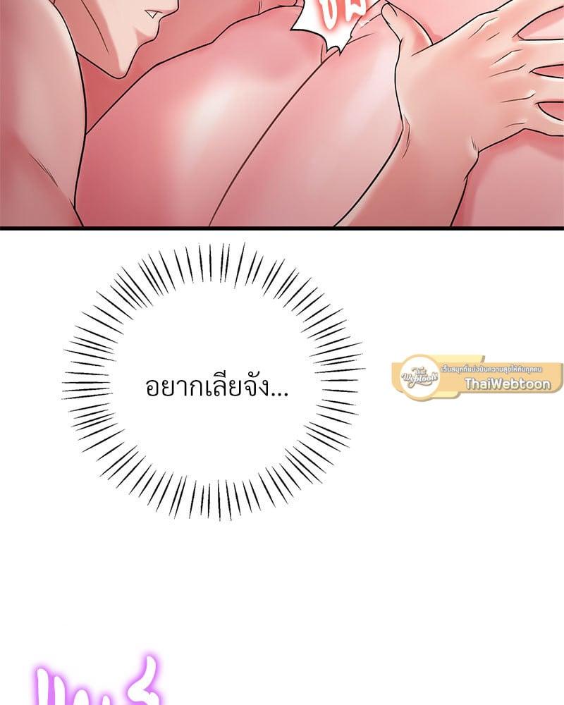 Doujin-Lc- อ่าน โดจิน มังฮวา เกาหลี ญี่ปุ่น จีน แปลไทย Drunk on You ตอนที่ 1 2 3 4 5 6 7 8 9 10 11 12 13 14 ฟรี ไม่มีโฆษณา อ่าน โดจิน Manhwa เกาหลี ญี่ปุ่น จีน เรามีครบ คัดมาให้เน้นๆ โดจิน 18+ รับประกันความฟินโดย  Doujin Lc
