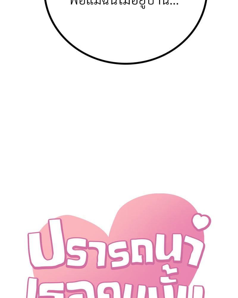 Doujin-Lc- อ่าน โดจิน มังฮวา เกาหลี ญี่ปุ่น จีน แปลไทย Drunk on You ตอนที่ 1 2 3 4 5 6 7 8 9 10 11 12 13 14 ฟรี ไม่มีโฆษณา อ่าน โดจิน Manhwa เกาหลี ญี่ปุ่น จีน เรามีครบ คัดมาให้เน้นๆ โดจิน 18+ รับประกันความฟินโดย  Doujin Lc