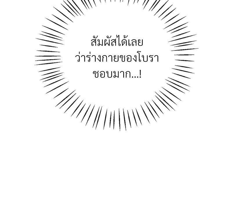 Doujin-Lc- อ่าน โดจิน มังฮวา เกาหลี ญี่ปุ่น จีน แปลไทย Drunk on You ตอนที่ 1 2 3 4 5 6 7 8 9 10 11 12 13 14 ฟรี ไม่มีโฆษณา อ่าน โดจิน Manhwa เกาหลี ญี่ปุ่น จีน เรามีครบ คัดมาให้เน้นๆ โดจิน 18+ รับประกันความฟินโดย  Doujin Lc
