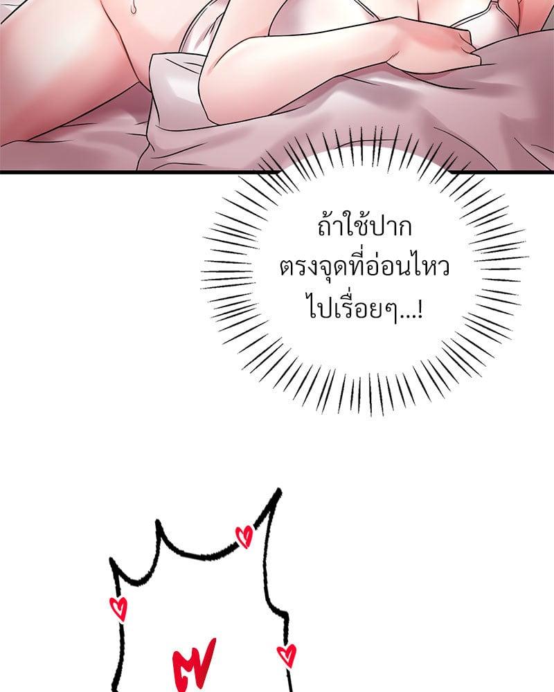 Doujin-Lc- อ่าน โดจิน มังฮวา เกาหลี ญี่ปุ่น จีน แปลไทย Drunk on You ตอนที่ 1 2 3 4 5 6 7 8 9 10 11 12 13 14 ฟรี ไม่มีโฆษณา อ่าน โดจิน Manhwa เกาหลี ญี่ปุ่น จีน เรามีครบ คัดมาให้เน้นๆ โดจิน 18+ รับประกันความฟินโดย  Doujin Lc