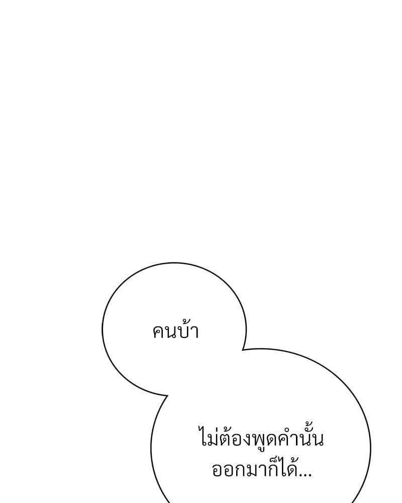 Doujin-Lc- อ่าน โดจิน มังฮวา เกาหลี ญี่ปุ่น จีน แปลไทย Drunk on You ตอนที่ 1 2 3 4 5 6 7 8 9 10 11 12 13 14 ฟรี ไม่มีโฆษณา อ่าน โดจิน Manhwa เกาหลี ญี่ปุ่น จีน เรามีครบ คัดมาให้เน้นๆ โดจิน 18+ รับประกันความฟินโดย  Doujin Lc