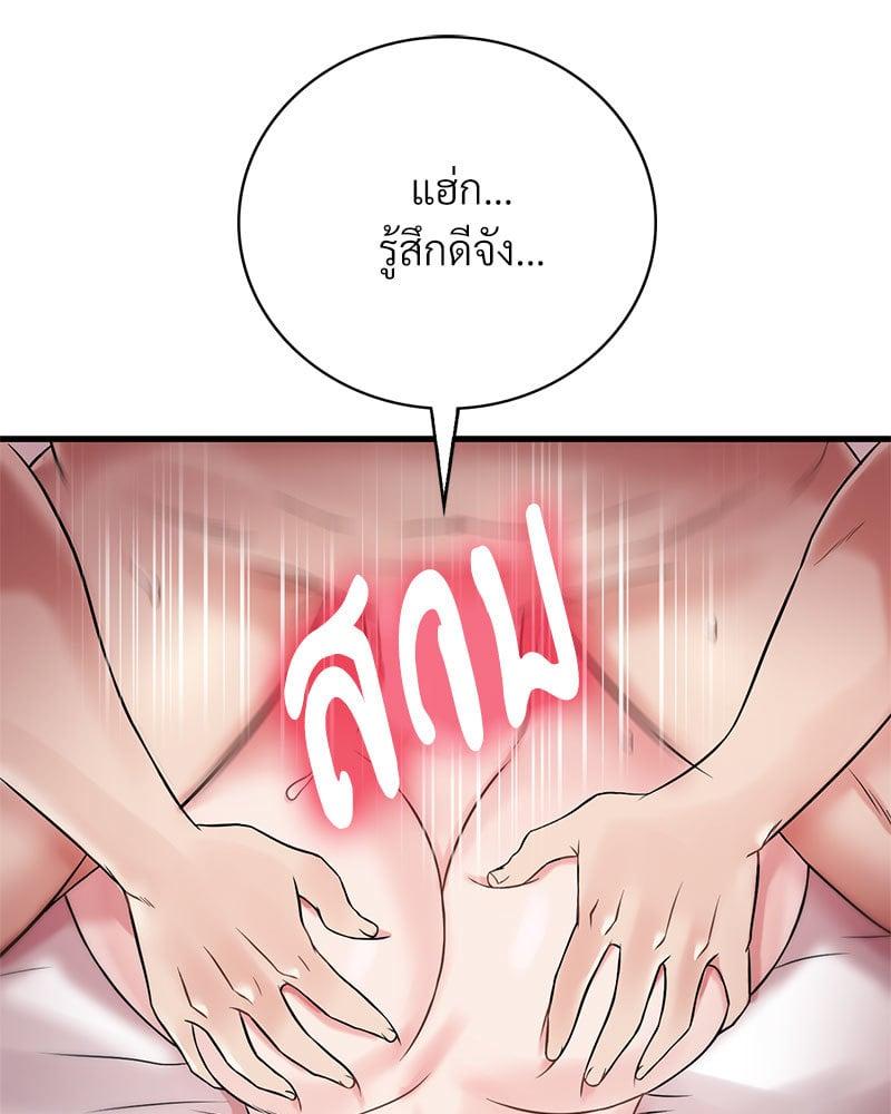 Doujin-Lc- อ่าน โดจิน มังฮวา เกาหลี ญี่ปุ่น จีน แปลไทย Drunk on You ตอนที่ 1 2 3 4 5 6 7 8 9 10 11 12 13 14 ฟรี ไม่มีโฆษณา อ่าน โดจิน Manhwa เกาหลี ญี่ปุ่น จีน เรามีครบ คัดมาให้เน้นๆ โดจิน 18+ รับประกันความฟินโดย  Doujin Lc