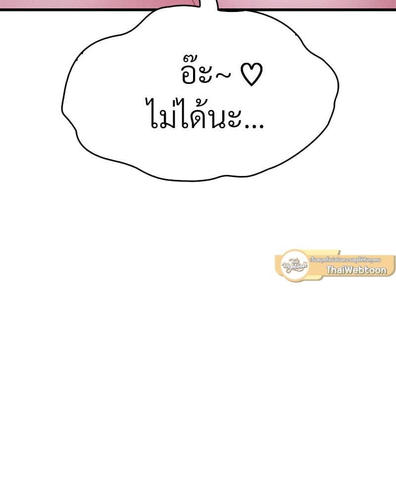Doujin-Lc- อ่าน โดจิน มังฮวา เกาหลี ญี่ปุ่น จีน แปลไทย Drunk on You ตอนที่ 1 2 3 4 5 6 7 8 9 10 11 12 13 14 ฟรี ไม่มีโฆษณา อ่าน โดจิน Manhwa เกาหลี ญี่ปุ่น จีน เรามีครบ คัดมาให้เน้นๆ โดจิน 18+ รับประกันความฟินโดย  Doujin Lc