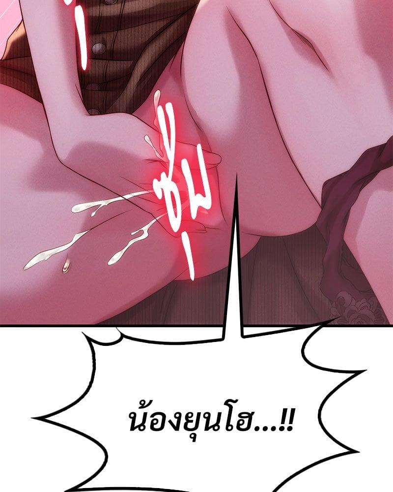 Doujin-Lc- อ่าน โดจิน มังฮวา เกาหลี ญี่ปุ่น จีน แปลไทย Drunk on You ตอนที่ 1 2 3 4 5 6 7 8 9 10 11 12 13 14 ฟรี ไม่มีโฆษณา อ่าน โดจิน Manhwa เกาหลี ญี่ปุ่น จีน เรามีครบ คัดมาให้เน้นๆ โดจิน 18+ รับประกันความฟินโดย  Doujin Lc
