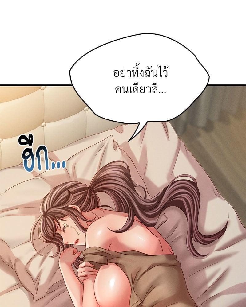 Doujin-Lc- อ่าน โดจิน มังฮวา เกาหลี ญี่ปุ่น จีน แปลไทย Drunk on You ตอนที่ 1 2 3 4 5 6 7 8 9 10 11 12 13 14 ฟรี ไม่มีโฆษณา อ่าน โดจิน Manhwa เกาหลี ญี่ปุ่น จีน เรามีครบ คัดมาให้เน้นๆ โดจิน 18+ รับประกันความฟินโดย  Doujin Lc
