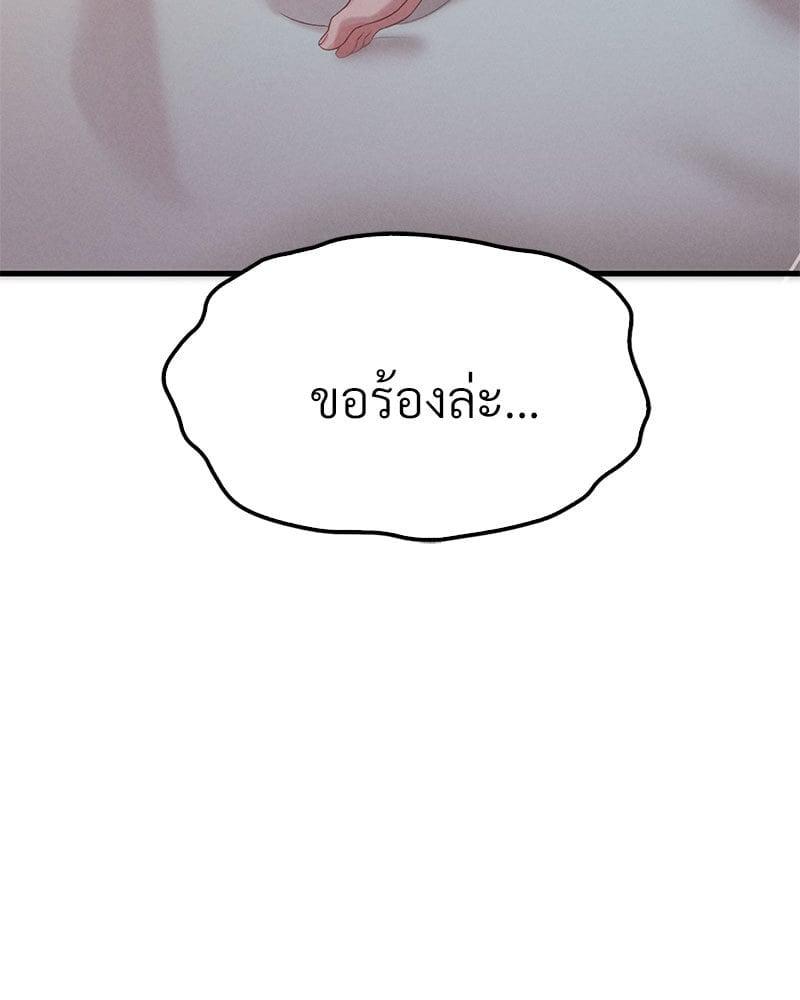 Doujin-Lc- อ่าน โดจิน มังฮวา เกาหลี ญี่ปุ่น จีน แปลไทย Drunk on You ตอนที่ 1 2 3 4 5 6 7 8 9 10 11 12 13 14 ฟรี ไม่มีโฆษณา อ่าน โดจิน Manhwa เกาหลี ญี่ปุ่น จีน เรามีครบ คัดมาให้เน้นๆ โดจิน 18+ รับประกันความฟินโดย  Doujin Lc