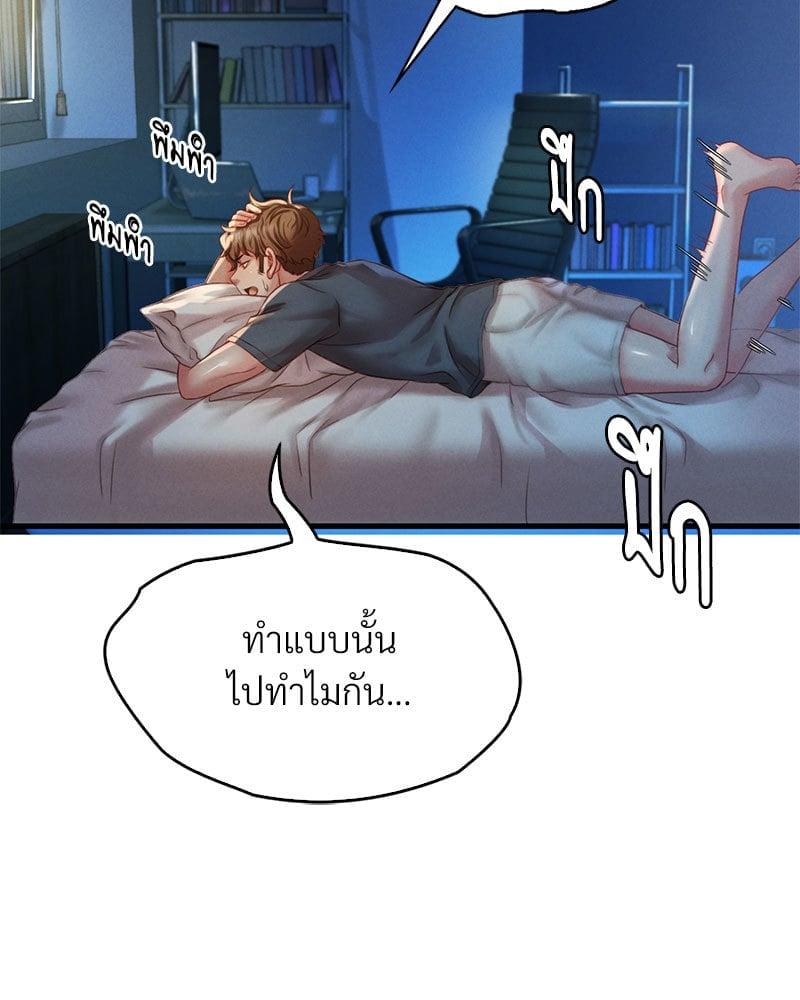 Doujin-Lc- อ่าน โดจิน มังฮวา เกาหลี ญี่ปุ่น จีน แปลไทย Drunk on You ตอนที่ 1 2 3 4 5 6 7 8 9 10 11 12 13 14 ฟรี ไม่มีโฆษณา อ่าน โดจิน Manhwa เกาหลี ญี่ปุ่น จีน เรามีครบ คัดมาให้เน้นๆ โดจิน 18+ รับประกันความฟินโดย  Doujin Lc