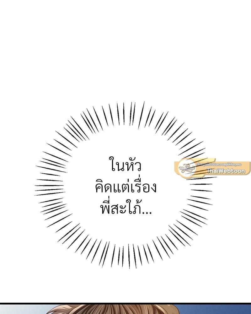 Doujin-Lc- อ่าน โดจิน มังฮวา เกาหลี ญี่ปุ่น จีน แปลไทย Drunk on You ตอนที่ 1 2 3 4 5 6 7 8 9 10 11 12 13 14 ฟรี ไม่มีโฆษณา อ่าน โดจิน Manhwa เกาหลี ญี่ปุ่น จีน เรามีครบ คัดมาให้เน้นๆ โดจิน 18+ รับประกันความฟินโดย  Doujin Lc