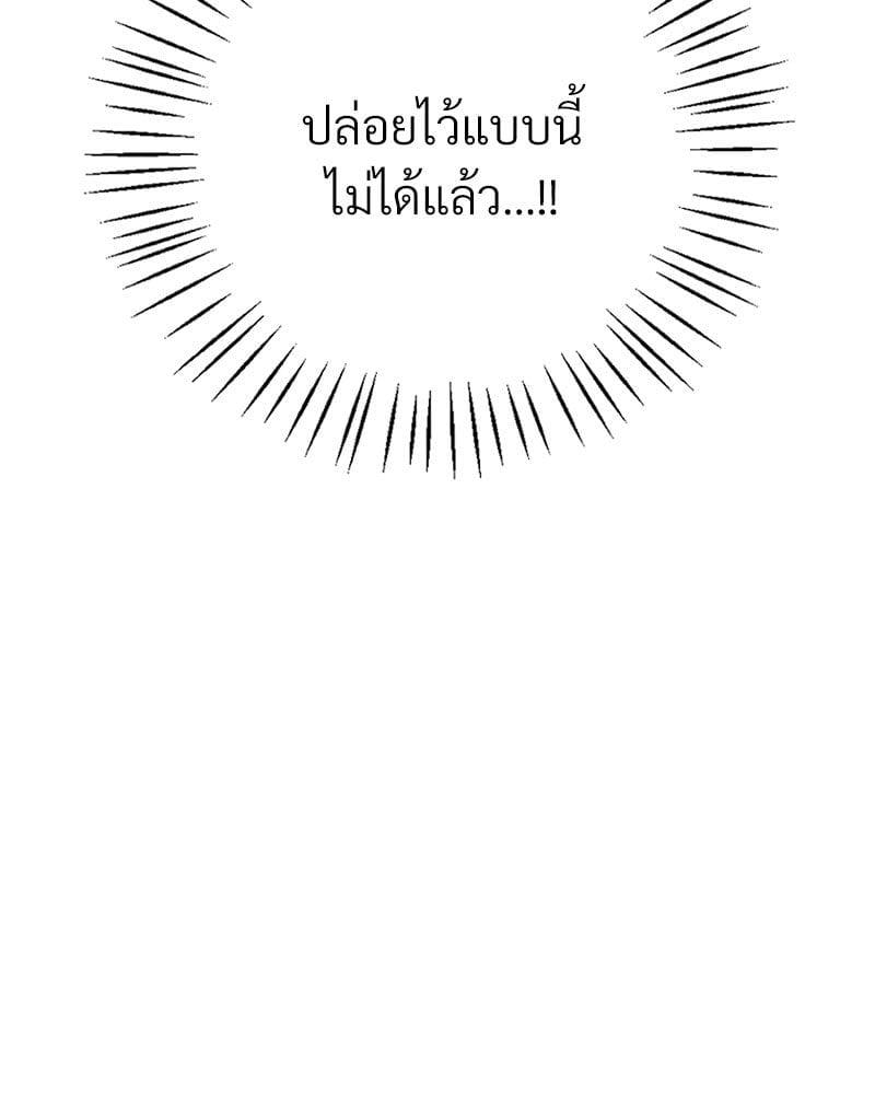 Doujin-Lc- อ่าน โดจิน มังฮวา เกาหลี ญี่ปุ่น จีน แปลไทย Drunk on You ตอนที่ 1 2 3 4 5 6 7 8 9 10 11 12 13 14 ฟรี ไม่มีโฆษณา อ่าน โดจิน Manhwa เกาหลี ญี่ปุ่น จีน เรามีครบ คัดมาให้เน้นๆ โดจิน 18+ รับประกันความฟินโดย  Doujin Lc