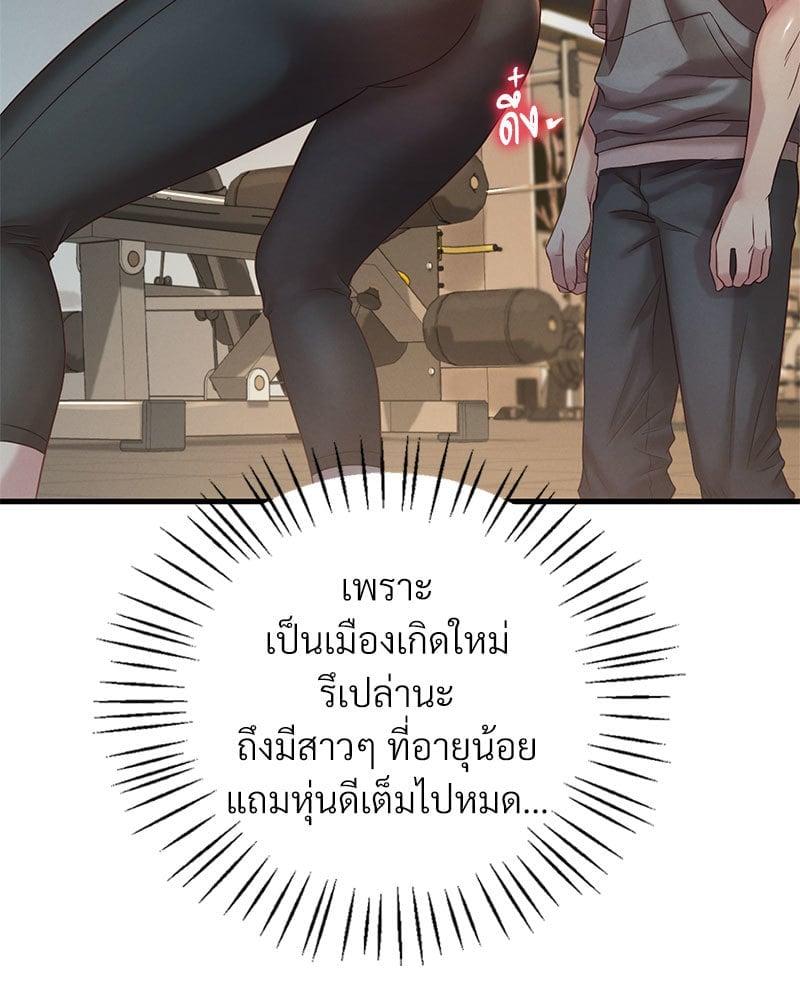 Doujin-Lc- อ่าน โดจิน มังฮวา เกาหลี ญี่ปุ่น จีน แปลไทย Drunk on You ตอนที่ 1 2 3 4 5 6 7 8 9 10 11 12 13 14 ฟรี ไม่มีโฆษณา อ่าน โดจิน Manhwa เกาหลี ญี่ปุ่น จีน เรามีครบ คัดมาให้เน้นๆ โดจิน 18+ รับประกันความฟินโดย  Doujin Lc