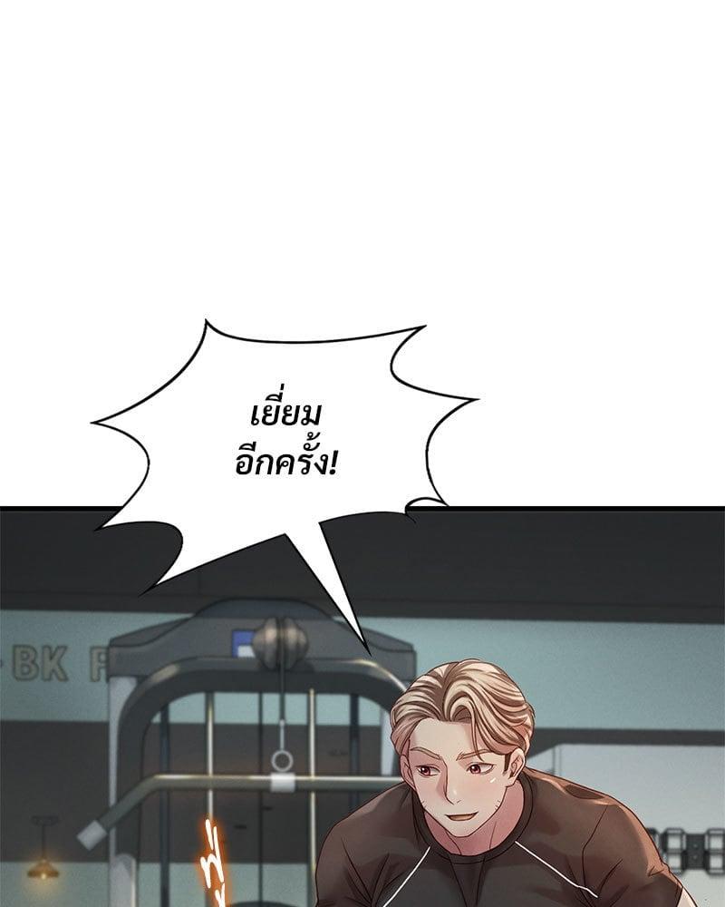 Doujin-Lc- อ่าน โดจิน มังฮวา เกาหลี ญี่ปุ่น จีน แปลไทย Drunk on You ตอนที่ 1 2 3 4 5 6 7 8 9 10 11 12 13 14 ฟรี ไม่มีโฆษณา อ่าน โดจิน Manhwa เกาหลี ญี่ปุ่น จีน เรามีครบ คัดมาให้เน้นๆ โดจิน 18+ รับประกันความฟินโดย  Doujin Lc
