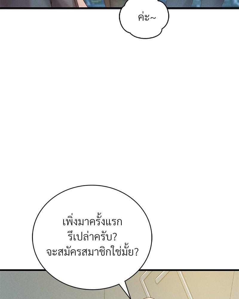 Doujin-Lc- อ่าน โดจิน มังฮวา เกาหลี ญี่ปุ่น จีน แปลไทย Drunk on You ตอนที่ 1 2 3 4 5 6 7 8 9 10 11 12 13 14 ฟรี ไม่มีโฆษณา อ่าน โดจิน Manhwa เกาหลี ญี่ปุ่น จีน เรามีครบ คัดมาให้เน้นๆ โดจิน 18+ รับประกันความฟินโดย  Doujin Lc