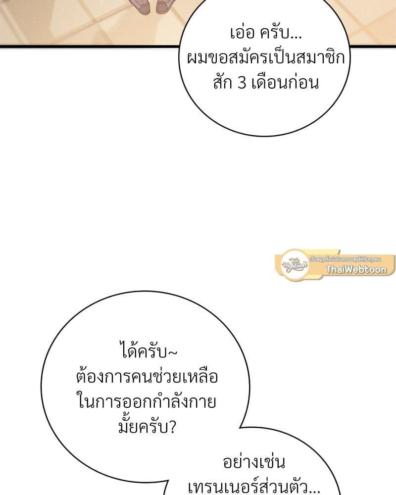 Doujin-Lc- อ่าน โดจิน มังฮวา เกาหลี ญี่ปุ่น จีน แปลไทย Drunk on You ตอนที่ 1 2 3 4 5 6 7 8 9 10 11 12 13 14 ฟรี ไม่มีโฆษณา อ่าน โดจิน Manhwa เกาหลี ญี่ปุ่น จีน เรามีครบ คัดมาให้เน้นๆ โดจิน 18+ รับประกันความฟินโดย  Doujin Lc