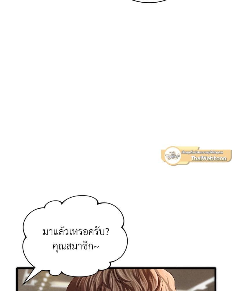 Doujin-Lc- อ่าน โดจิน มังฮวา เกาหลี ญี่ปุ่น จีน แปลไทย Drunk on You ตอนที่ 1 2 3 4 5 6 7 8 9 10 11 12 13 14 ฟรี ไม่มีโฆษณา อ่าน โดจิน Manhwa เกาหลี ญี่ปุ่น จีน เรามีครบ คัดมาให้เน้นๆ โดจิน 18+ รับประกันความฟินโดย  Doujin Lc