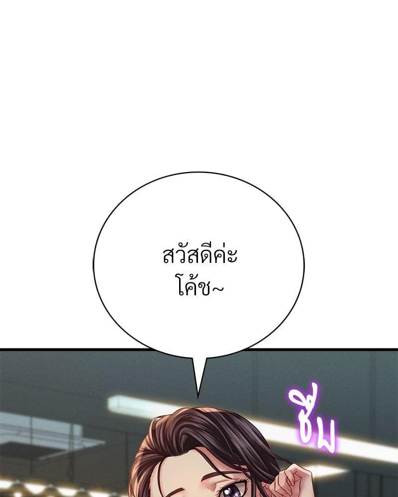 Doujin-Lc- อ่าน โดจิน มังฮวา เกาหลี ญี่ปุ่น จีน แปลไทย Drunk on You ตอนที่ 1 2 3 4 5 6 7 8 9 10 11 12 13 14 ฟรี ไม่มีโฆษณา อ่าน โดจิน Manhwa เกาหลี ญี่ปุ่น จีน เรามีครบ คัดมาให้เน้นๆ โดจิน 18+ รับประกันความฟินโดย  Doujin Lc