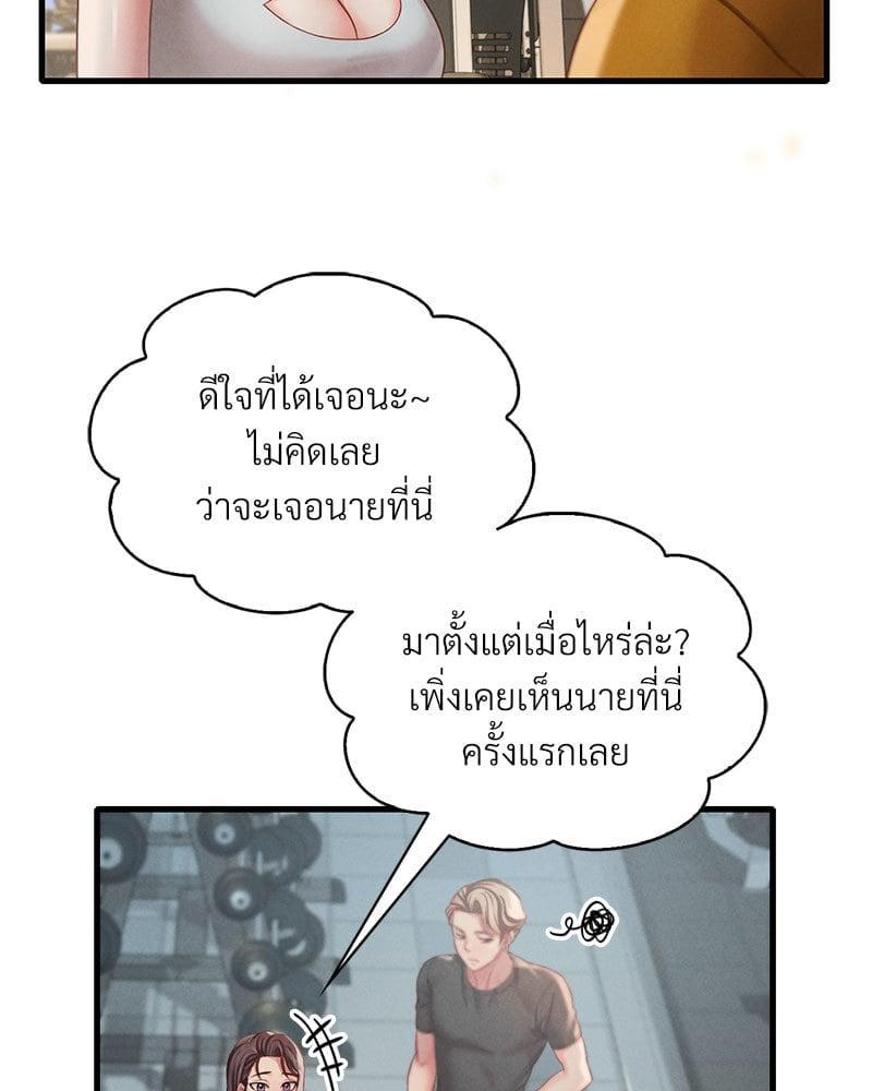 Doujin-Lc- อ่าน โดจิน มังฮวา เกาหลี ญี่ปุ่น จีน แปลไทย Drunk on You ตอนที่ 1 2 3 4 5 6 7 8 9 10 11 12 13 14 ฟรี ไม่มีโฆษณา อ่าน โดจิน Manhwa เกาหลี ญี่ปุ่น จีน เรามีครบ คัดมาให้เน้นๆ โดจิน 18+ รับประกันความฟินโดย  Doujin Lc