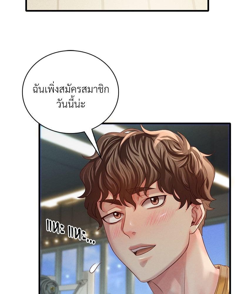 Doujin-Lc- อ่าน โดจิน มังฮวา เกาหลี ญี่ปุ่น จีน แปลไทย Drunk on You ตอนที่ 1 2 3 4 5 6 7 8 9 10 11 12 13 14 ฟรี ไม่มีโฆษณา อ่าน โดจิน Manhwa เกาหลี ญี่ปุ่น จีน เรามีครบ คัดมาให้เน้นๆ โดจิน 18+ รับประกันความฟินโดย  Doujin Lc