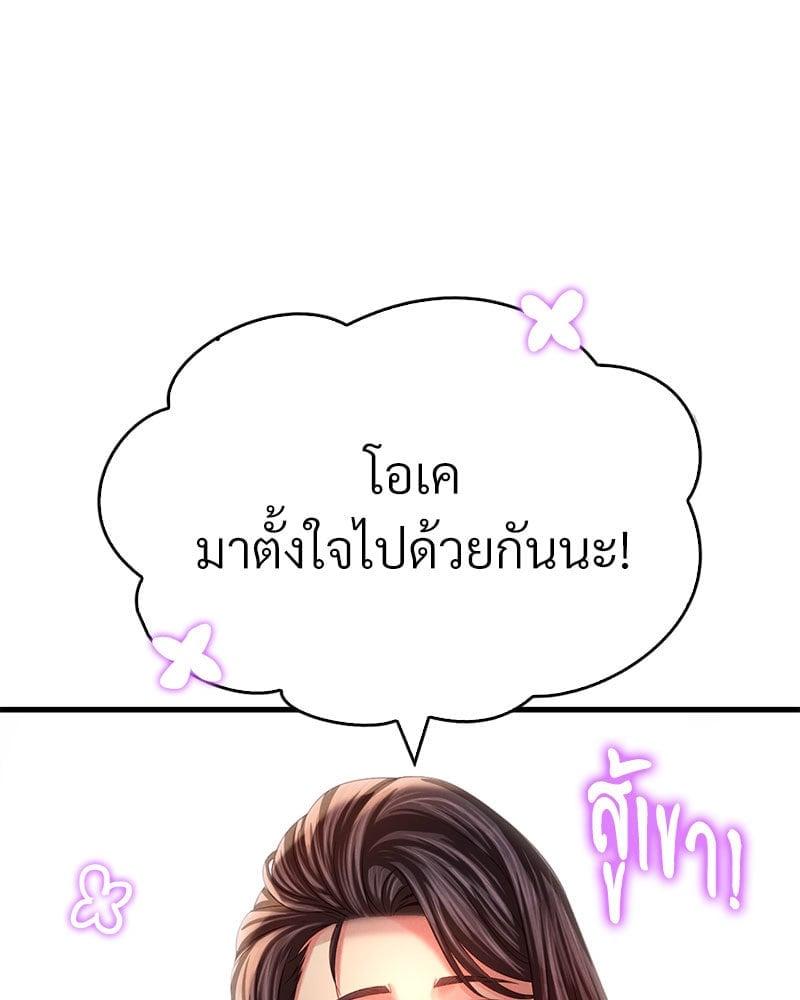 Doujin-Lc- อ่าน โดจิน มังฮวา เกาหลี ญี่ปุ่น จีน แปลไทย Drunk on You ตอนที่ 1 2 3 4 5 6 7 8 9 10 11 12 13 14 ฟรี ไม่มีโฆษณา อ่าน โดจิน Manhwa เกาหลี ญี่ปุ่น จีน เรามีครบ คัดมาให้เน้นๆ โดจิน 18+ รับประกันความฟินโดย  Doujin Lc