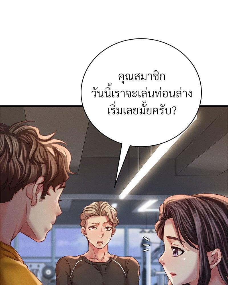 Doujin-Lc- อ่าน โดจิน มังฮวา เกาหลี ญี่ปุ่น จีน แปลไทย Drunk on You ตอนที่ 1 2 3 4 5 6 7 8 9 10 11 12 13 14 ฟรี ไม่มีโฆษณา อ่าน โดจิน Manhwa เกาหลี ญี่ปุ่น จีน เรามีครบ คัดมาให้เน้นๆ โดจิน 18+ รับประกันความฟินโดย  Doujin Lc