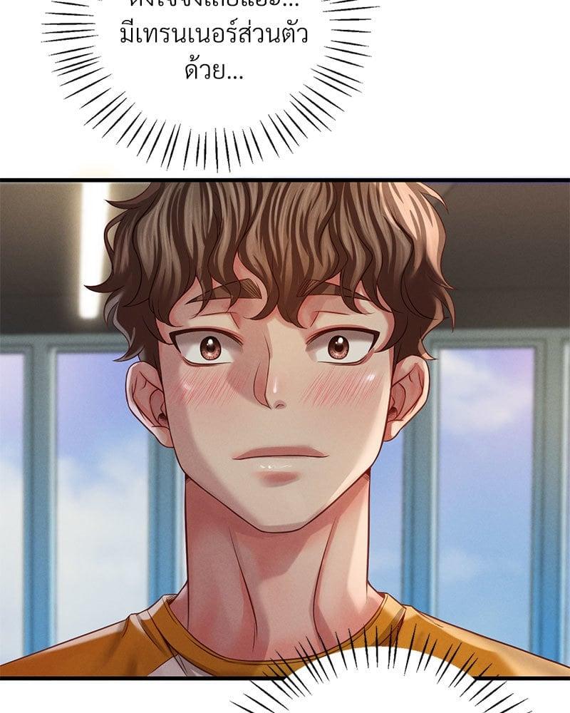 Doujin-Lc- อ่าน โดจิน มังฮวา เกาหลี ญี่ปุ่น จีน แปลไทย Drunk on You ตอนที่ 1 2 3 4 5 6 7 8 9 10 11 12 13 14 ฟรี ไม่มีโฆษณา อ่าน โดจิน Manhwa เกาหลี ญี่ปุ่น จีน เรามีครบ คัดมาให้เน้นๆ โดจิน 18+ รับประกันความฟินโดย  Doujin Lc