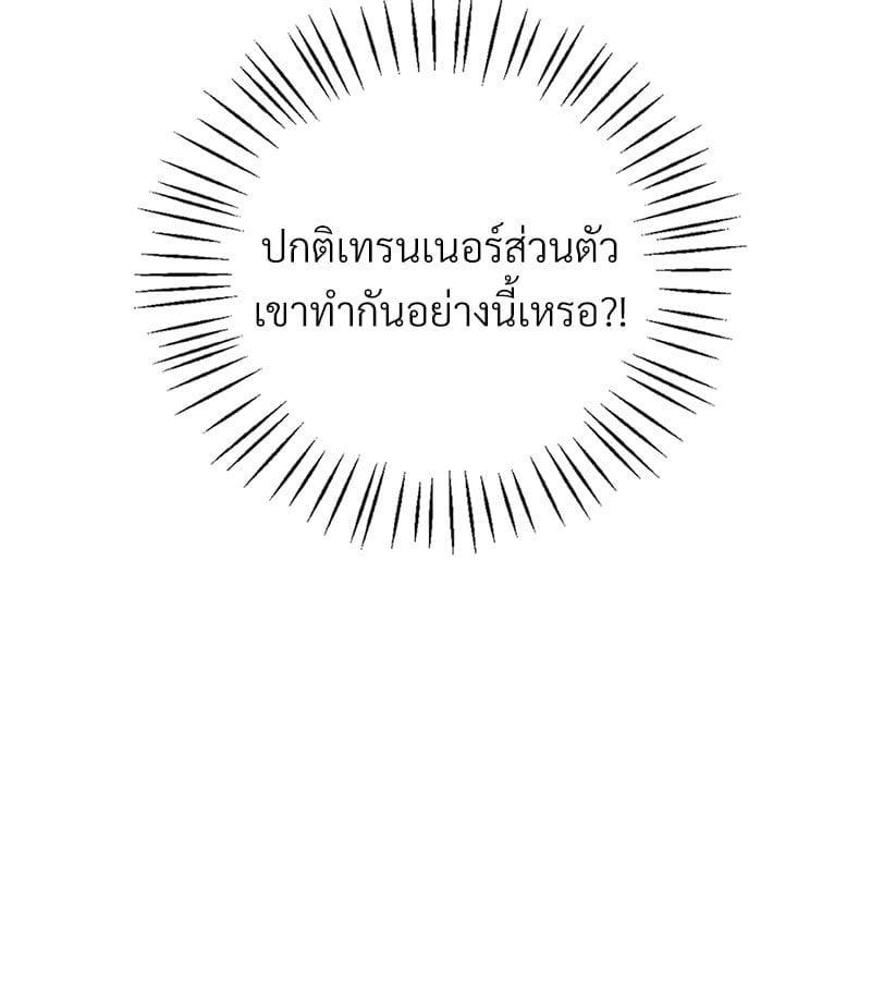 Doujin-Lc- อ่าน โดจิน มังฮวา เกาหลี ญี่ปุ่น จีน แปลไทย Drunk on You ตอนที่ 1 2 3 4 5 6 7 8 9 10 11 12 13 14 ฟรี ไม่มีโฆษณา อ่าน โดจิน Manhwa เกาหลี ญี่ปุ่น จีน เรามีครบ คัดมาให้เน้นๆ โดจิน 18+ รับประกันความฟินโดย  Doujin Lc