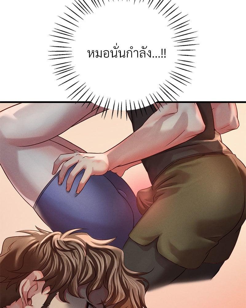 Doujin-Lc- อ่าน โดจิน มังฮวา เกาหลี ญี่ปุ่น จีน แปลไทย Drunk on You ตอนที่ 1 2 3 4 5 6 7 8 9 10 11 12 13 14 ฟรี ไม่มีโฆษณา อ่าน โดจิน Manhwa เกาหลี ญี่ปุ่น จีน เรามีครบ คัดมาให้เน้นๆ โดจิน 18+ รับประกันความฟินโดย  Doujin Lc