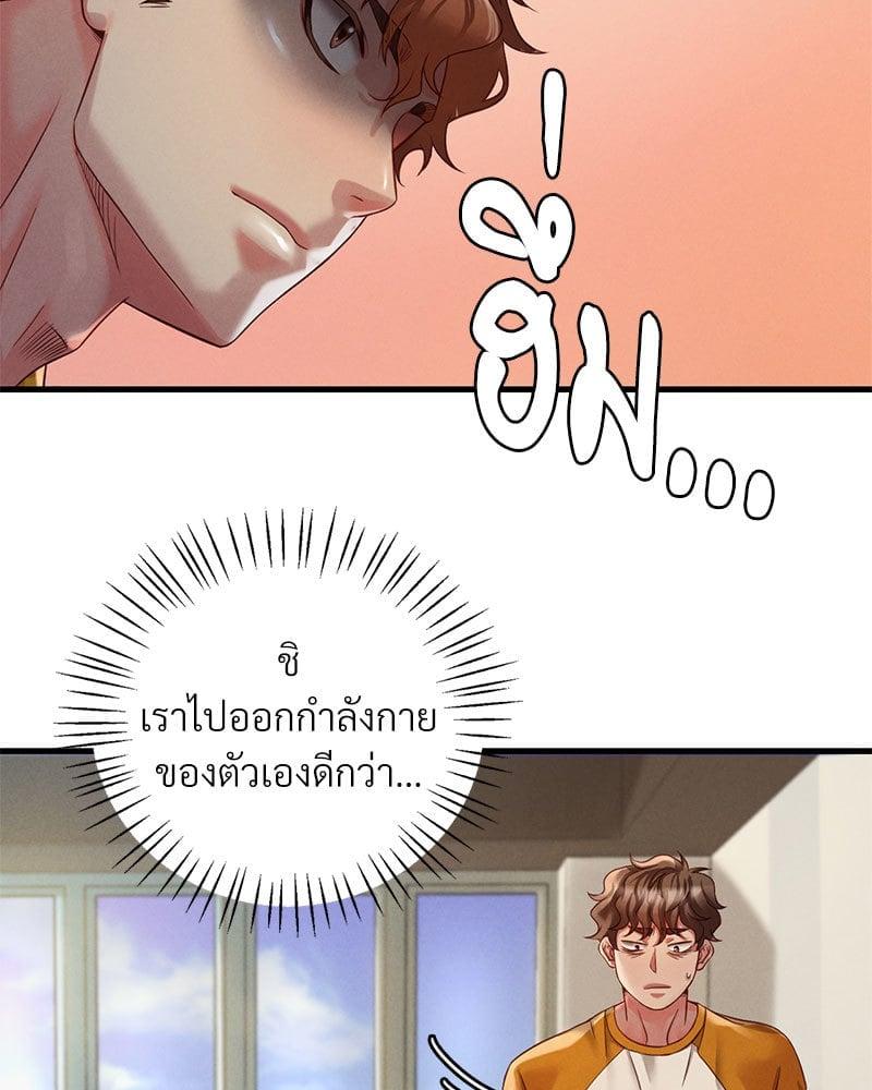 Doujin-Lc- อ่าน โดจิน มังฮวา เกาหลี ญี่ปุ่น จีน แปลไทย Drunk on You ตอนที่ 1 2 3 4 5 6 7 8 9 10 11 12 13 14 ฟรี ไม่มีโฆษณา อ่าน โดจิน Manhwa เกาหลี ญี่ปุ่น จีน เรามีครบ คัดมาให้เน้นๆ โดจิน 18+ รับประกันความฟินโดย  Doujin Lc