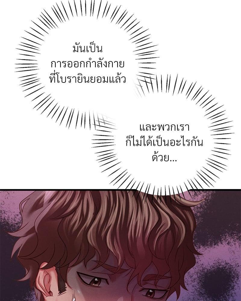 Doujin-Lc- อ่าน โดจิน มังฮวา เกาหลี ญี่ปุ่น จีน แปลไทย Drunk on You ตอนที่ 1 2 3 4 5 6 7 8 9 10 11 12 13 14 ฟรี ไม่มีโฆษณา อ่าน โดจิน Manhwa เกาหลี ญี่ปุ่น จีน เรามีครบ คัดมาให้เน้นๆ โดจิน 18+ รับประกันความฟินโดย  Doujin Lc