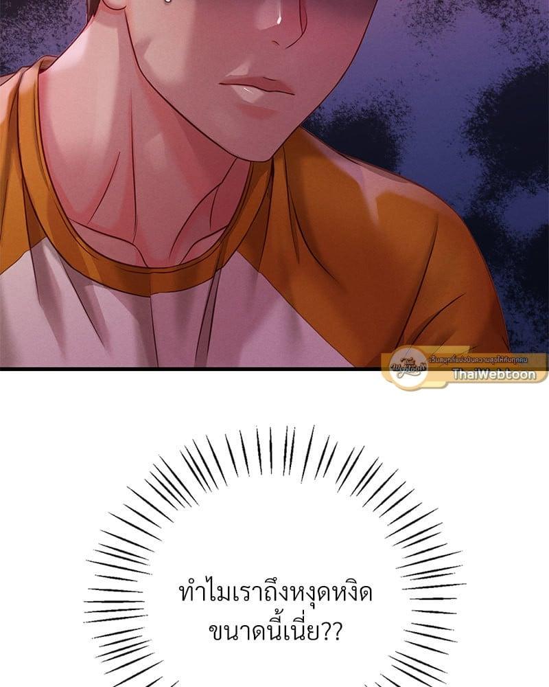Doujin-Lc- อ่าน โดจิน มังฮวา เกาหลี ญี่ปุ่น จีน แปลไทย Drunk on You ตอนที่ 1 2 3 4 5 6 7 8 9 10 11 12 13 14 ฟรี ไม่มีโฆษณา อ่าน โดจิน Manhwa เกาหลี ญี่ปุ่น จีน เรามีครบ คัดมาให้เน้นๆ โดจิน 18+ รับประกันความฟินโดย  Doujin Lc