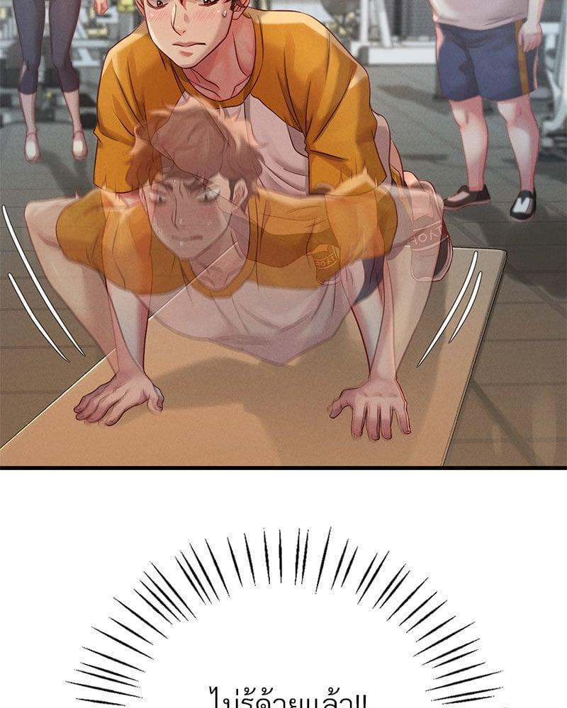 Doujin-Lc- อ่าน โดจิน มังฮวา เกาหลี ญี่ปุ่น จีน แปลไทย Drunk on You ตอนที่ 1 2 3 4 5 6 7 8 9 10 11 12 13 14 ฟรี ไม่มีโฆษณา อ่าน โดจิน Manhwa เกาหลี ญี่ปุ่น จีน เรามีครบ คัดมาให้เน้นๆ โดจิน 18+ รับประกันความฟินโดย  Doujin Lc