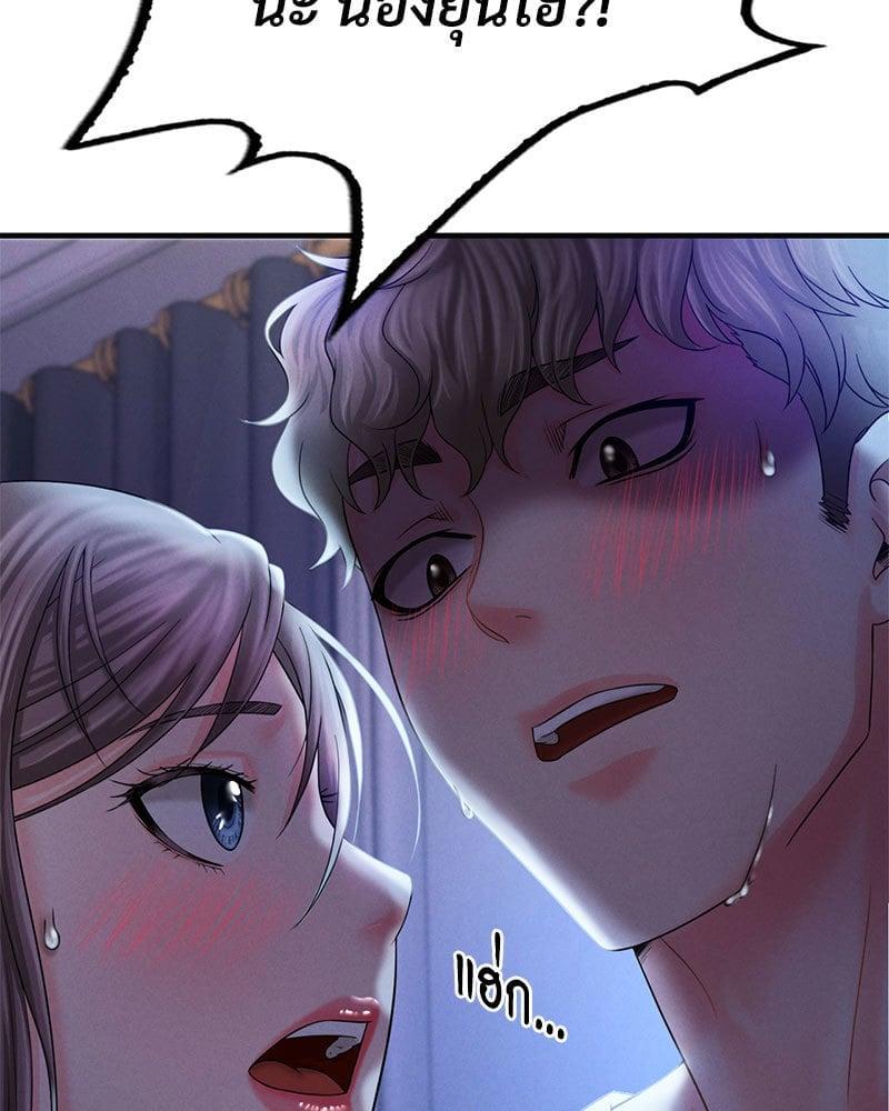 Doujin-Lc- อ่าน โดจิน มังฮวา เกาหลี ญี่ปุ่น จีน แปลไทย Drunk on You ตอนที่ 1 2 3 4 5 6 7 8 9 10 11 12 13 14 ฟรี ไม่มีโฆษณา อ่าน โดจิน Manhwa เกาหลี ญี่ปุ่น จีน เรามีครบ คัดมาให้เน้นๆ โดจิน 18+ รับประกันความฟินโดย  Doujin Lc