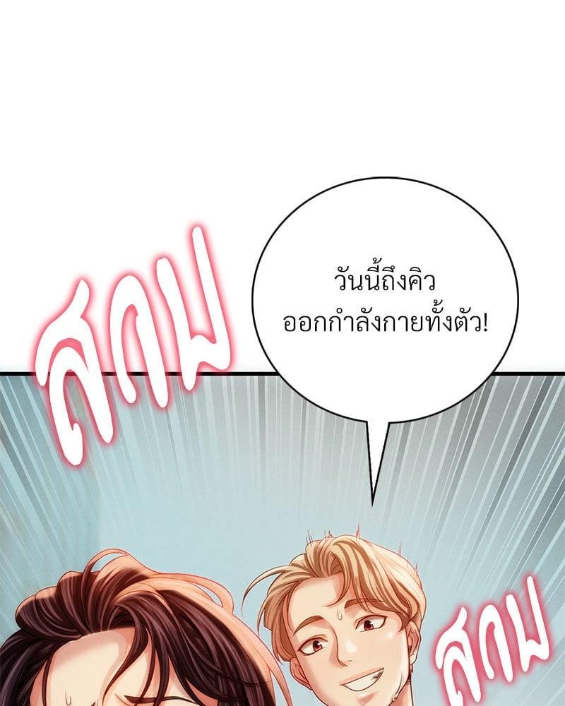 Doujin-Lc- อ่าน โดจิน มังฮวา เกาหลี ญี่ปุ่น จีน แปลไทย Drunk on You ตอนที่ 1 2 3 4 5 6 7 8 9 10 11 12 13 14 ฟรี ไม่มีโฆษณา อ่าน โดจิน Manhwa เกาหลี ญี่ปุ่น จีน เรามีครบ คัดมาให้เน้นๆ โดจิน 18+ รับประกันความฟินโดย  Doujin Lc