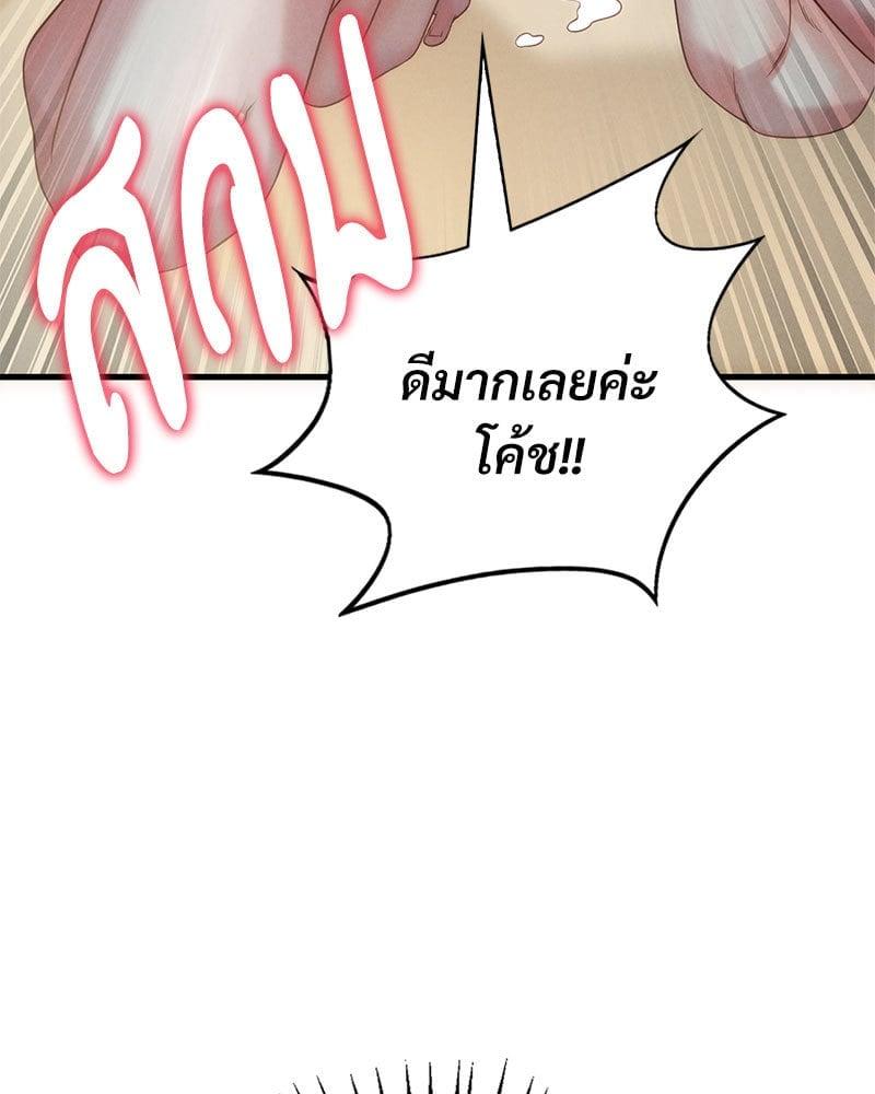 Doujin-Lc- อ่าน โดจิน มังฮวา เกาหลี ญี่ปุ่น จีน แปลไทย Drunk on You ตอนที่ 1 2 3 4 5 6 7 8 9 10 11 12 13 14 ฟรี ไม่มีโฆษณา อ่าน โดจิน Manhwa เกาหลี ญี่ปุ่น จีน เรามีครบ คัดมาให้เน้นๆ โดจิน 18+ รับประกันความฟินโดย  Doujin Lc
