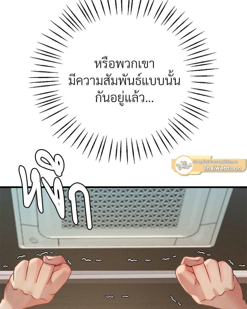 Doujin-Lc- อ่าน โดจิน มังฮวา เกาหลี ญี่ปุ่น จีน แปลไทย Drunk on You ตอนที่ 1 2 3 4 5 6 7 8 9 10 11 12 13 14 ฟรี ไม่มีโฆษณา อ่าน โดจิน Manhwa เกาหลี ญี่ปุ่น จีน เรามีครบ คัดมาให้เน้นๆ โดจิน 18+ รับประกันความฟินโดย  Doujin Lc