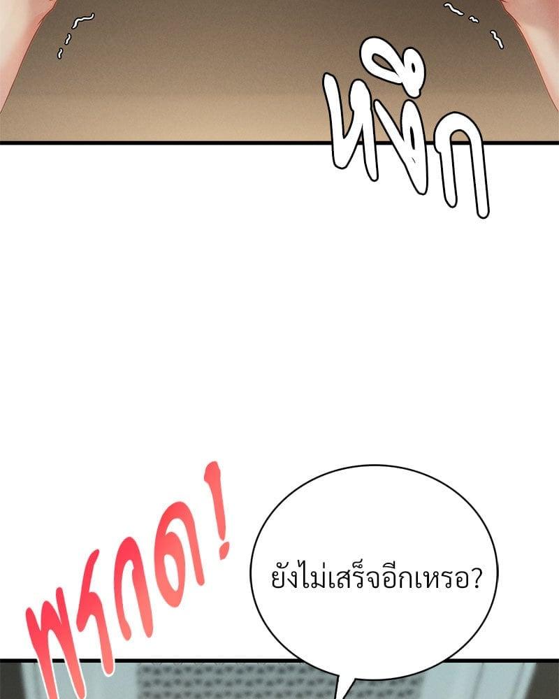 Doujin-Lc- อ่าน โดจิน มังฮวา เกาหลี ญี่ปุ่น จีน แปลไทย Drunk on You ตอนที่ 1 2 3 4 5 6 7 8 9 10 11 12 13 14 ฟรี ไม่มีโฆษณา อ่าน โดจิน Manhwa เกาหลี ญี่ปุ่น จีน เรามีครบ คัดมาให้เน้นๆ โดจิน 18+ รับประกันความฟินโดย  Doujin Lc