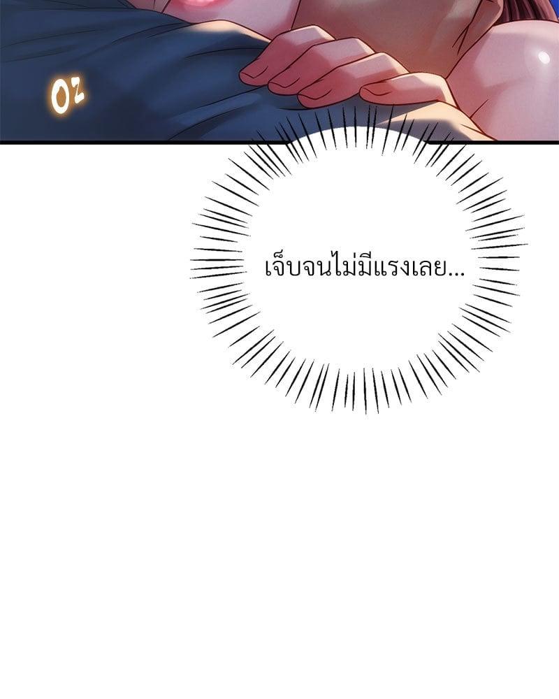 Doujin-Lc- อ่าน โดจิน มังฮวา เกาหลี ญี่ปุ่น จีน แปลไทย Drunk on You ตอนที่ 1 2 3 4 5 6 7 8 9 10 11 12 13 14 ฟรี ไม่มีโฆษณา อ่าน โดจิน Manhwa เกาหลี ญี่ปุ่น จีน เรามีครบ คัดมาให้เน้นๆ โดจิน 18+ รับประกันความฟินโดย  Doujin Lc