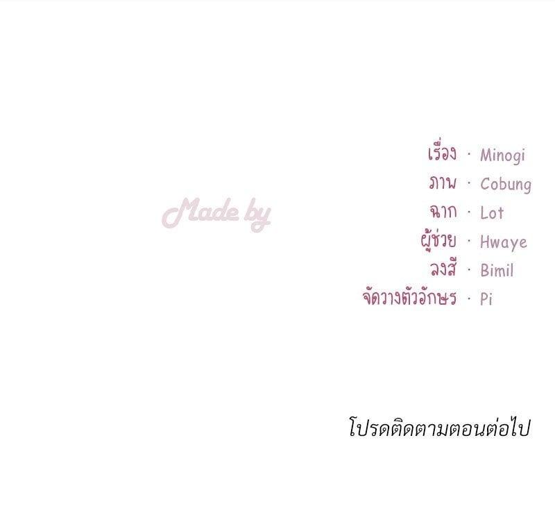 Doujin-Lc- อ่าน โดจิน มังฮวา เกาหลี ญี่ปุ่น จีน แปลไทย Drunk on You ตอนที่ 1 2 3 4 5 6 7 8 9 10 11 12 13 14 ฟรี ไม่มีโฆษณา อ่าน โดจิน Manhwa เกาหลี ญี่ปุ่น จีน เรามีครบ คัดมาให้เน้นๆ โดจิน 18+ รับประกันความฟินโดย  Doujin Lc